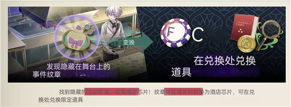 黄昏旅店蕾(たそつぼ)中文版