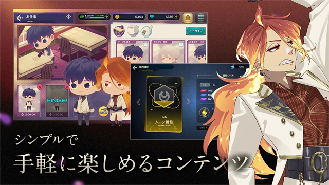 黄昏旅店蕾(たそつぼ)中文版