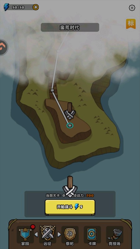 勇者突围手机版