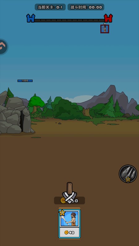 勇者突围手机版