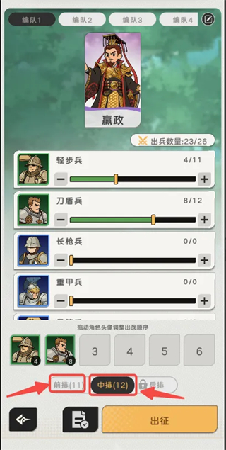 魔力守卫战最新版