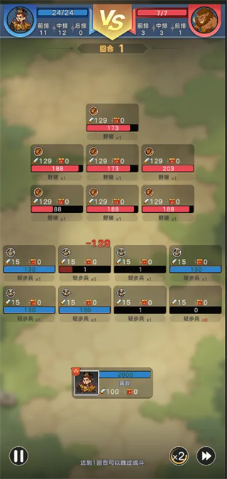 魔力守卫战最新版