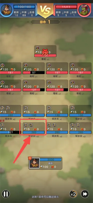 魔力守卫战最新版