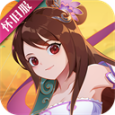 神仙道高清手机版