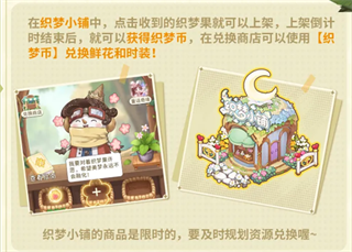 织梦森林官方版