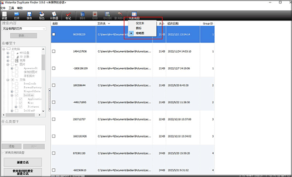 Vistanita Duplicate Finder