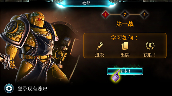 战锤霍拉斯叛乱军团(Legions)汉化版