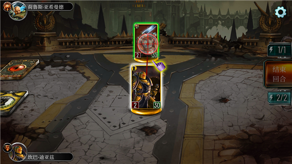 战锤霍拉斯叛乱军团(Legions)汉化版