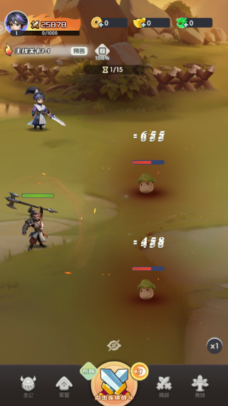 三国五虎将手机版