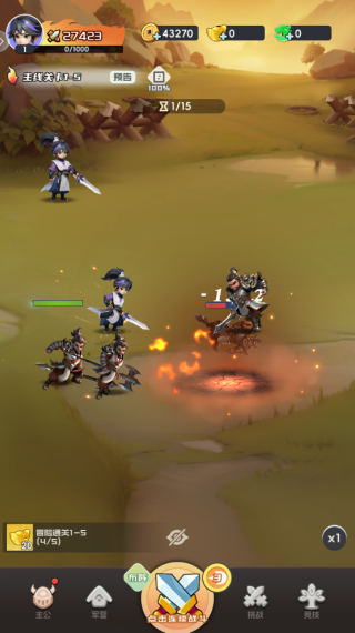 三国五虎将手机版