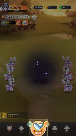 三国五虎将手机版