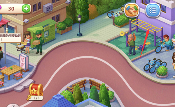 美食小当家安卓版