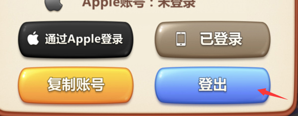 美食小当家安卓版