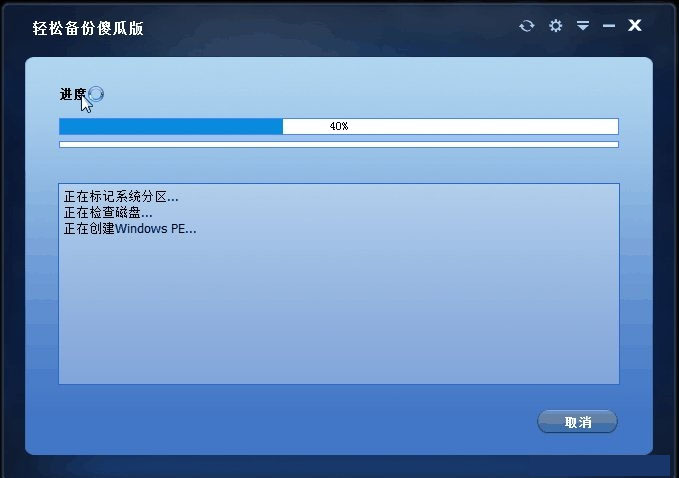 轻松备份傻瓜版