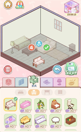 优优家装人生(YoYo Decor)中文版