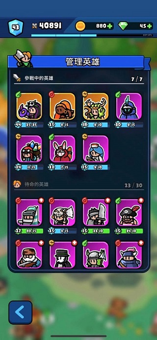 轰隆隆佣兵团(Rumble Heroes)中文版