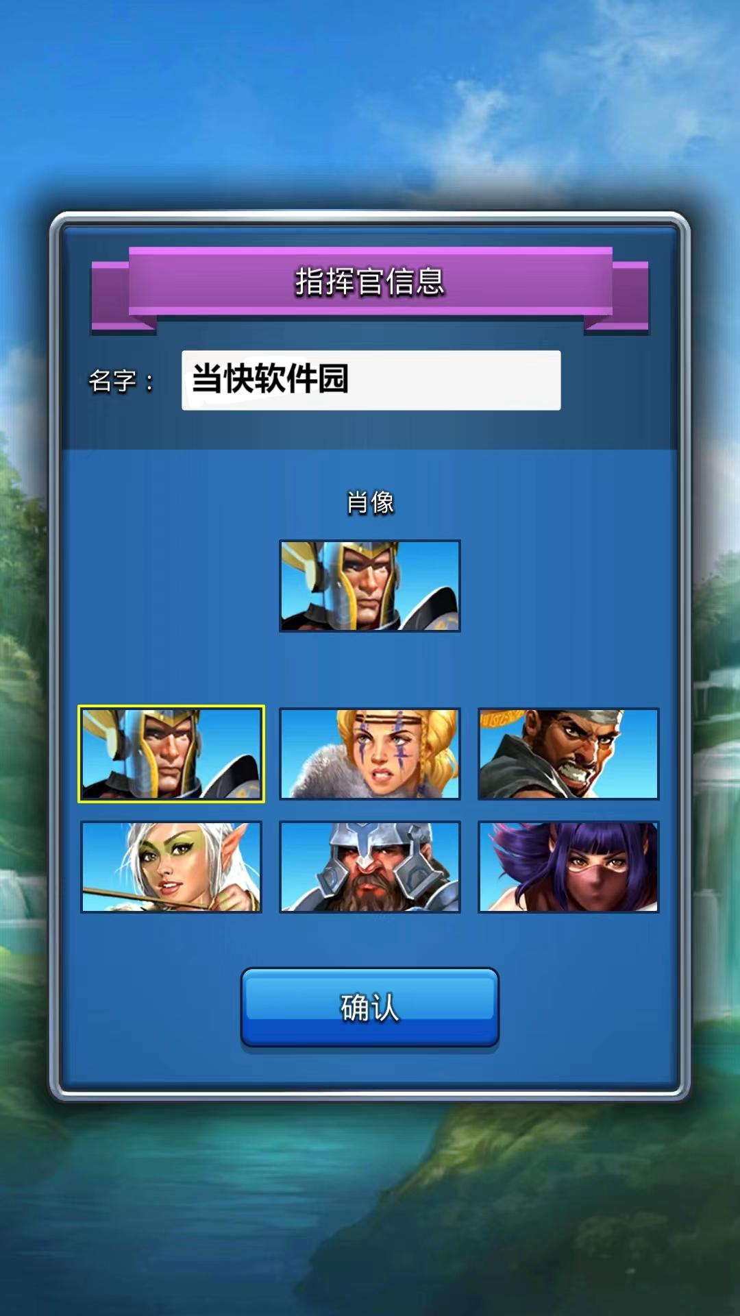 帝国与谜题安卓版