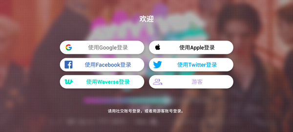 节奏蜂巢(Rhythm Hive)中文版