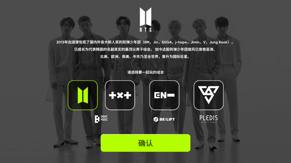 节奏蜂巢(Rhythm Hive)中文版