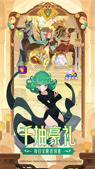 剑与远征官服最新版下载