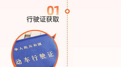 车况查询手机版