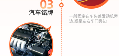 车况查询手机版