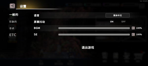 地牢杀手(dungeonslasher)中文版