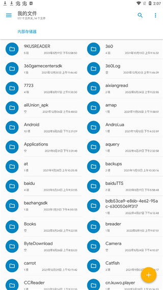 Solid Explorer文件管理器安卓版