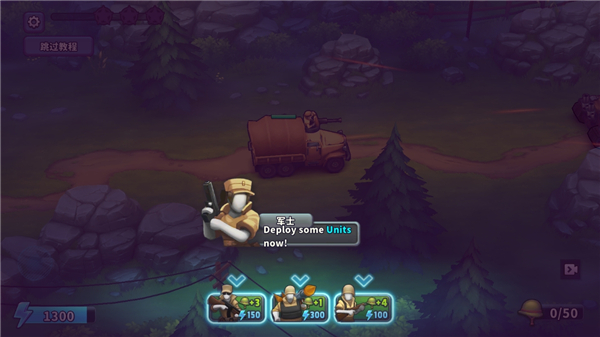 扛枪上阵(Guns Up)中文版