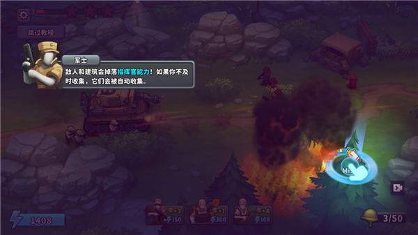 扛枪上阵(Guns Up)中文版