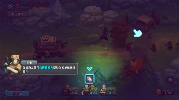 扛枪上阵(Guns Up)中文版