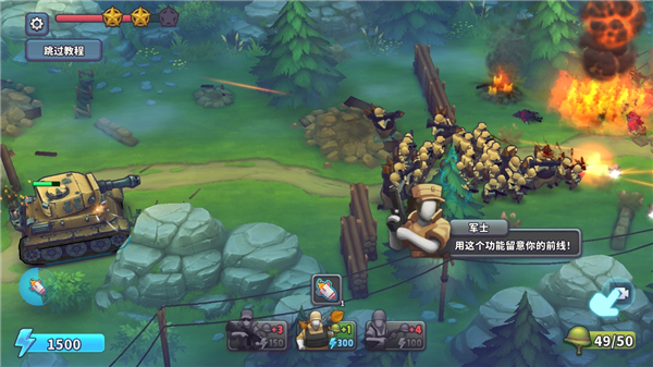 扛枪上阵(Guns Up)中文版