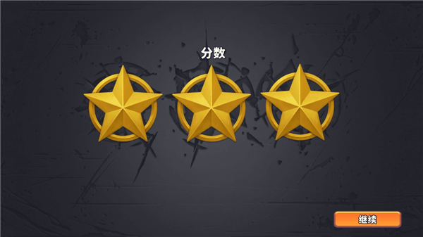 扛枪上阵(Guns Up)中文版