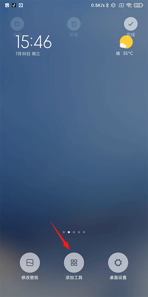 柠檬点点手机版