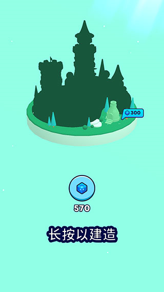 炮弹人冲冲冲免费版下载