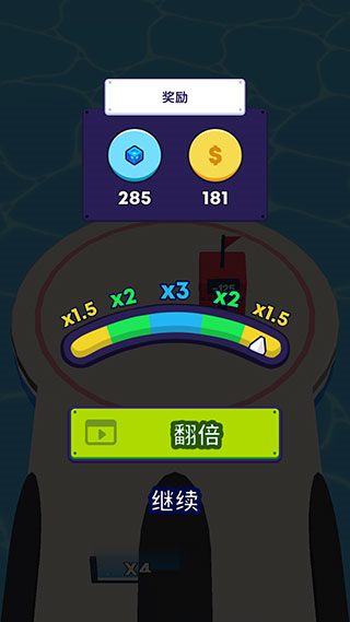 炮弹人冲冲冲免费版下载