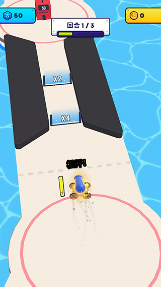 炮弹人冲冲冲免费版下载