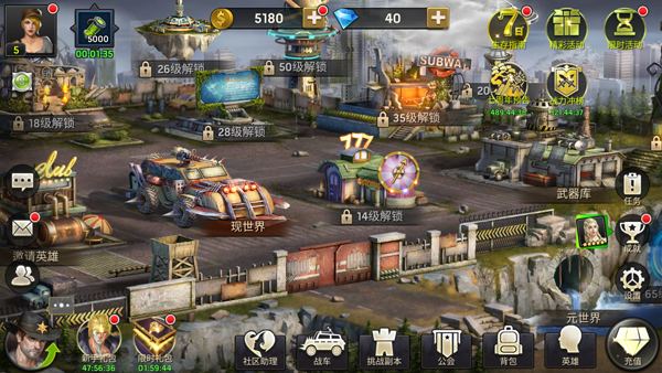 明日地平线手机版