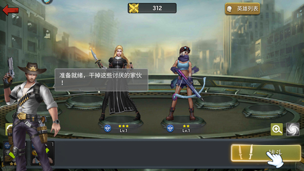 明日地平线手机版