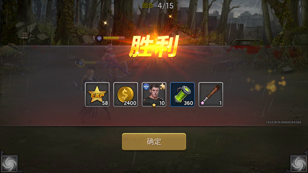 明日地平线手机版