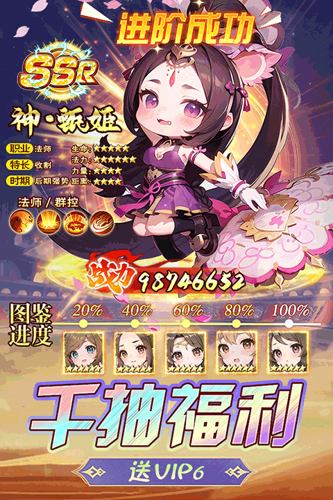 后发制人官方版