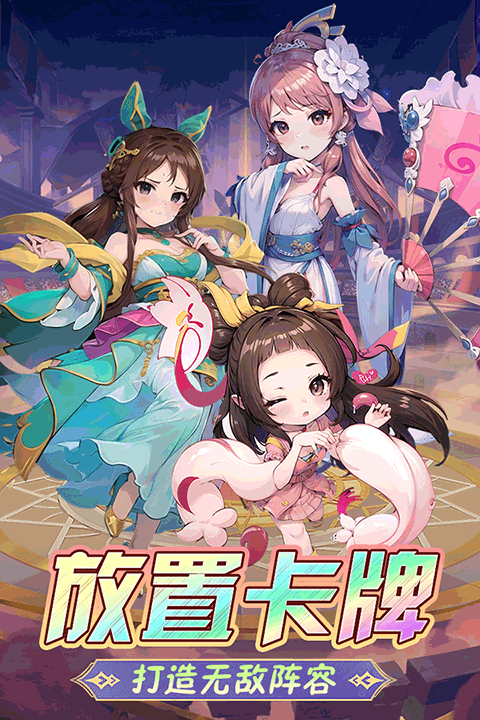 后发制人官方版