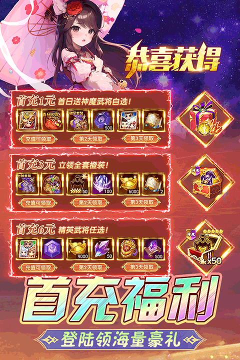 后发制人官方版