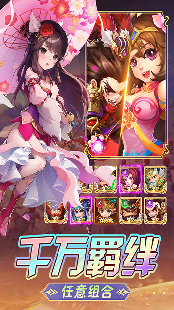 后发制人官方版