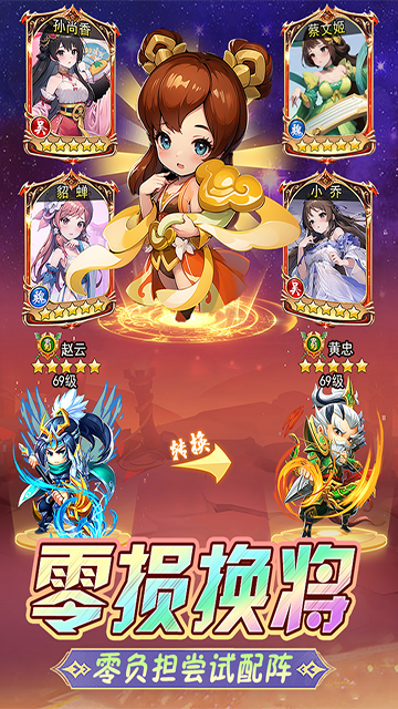 后发制人官方版