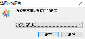 PaintTool SAI ver.2汉化版
