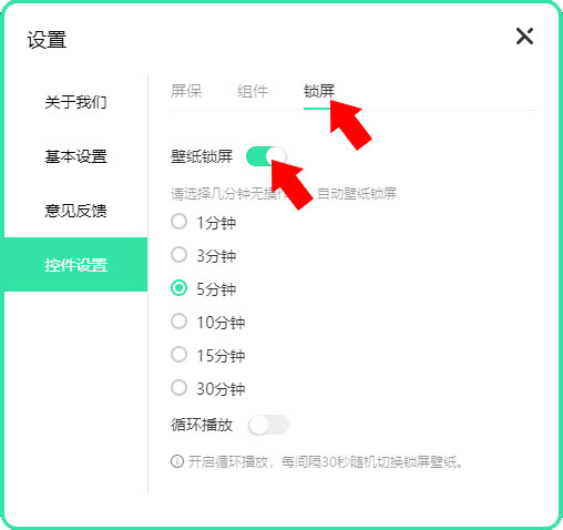 飞火动态壁纸最新版