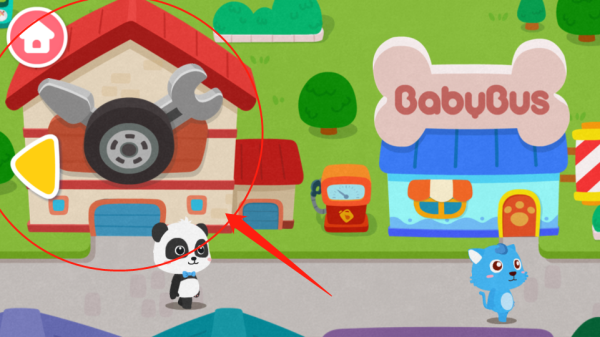 宝宝梦想小镇手机版