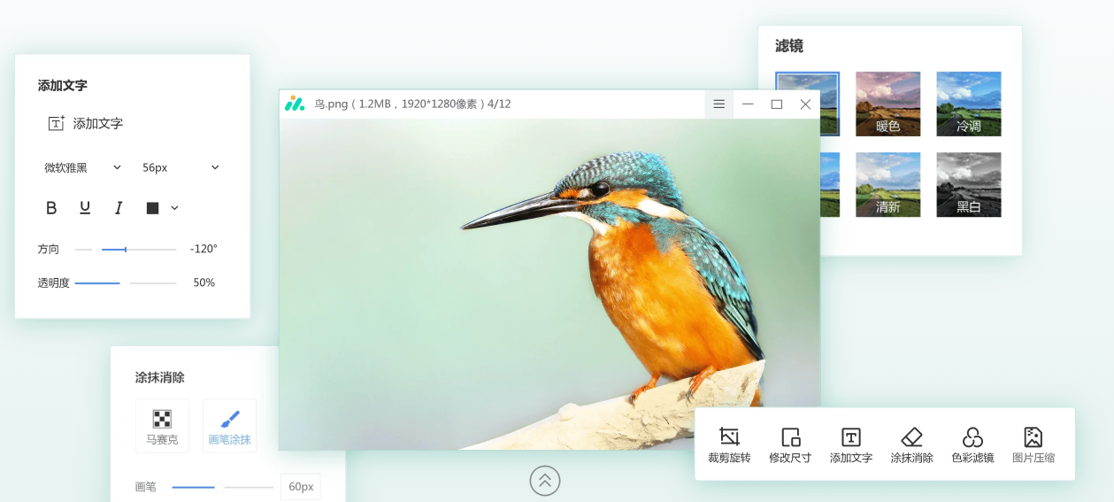 360AI看图最新版