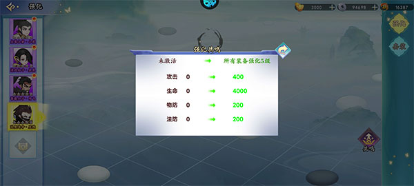 凌云对决最新版